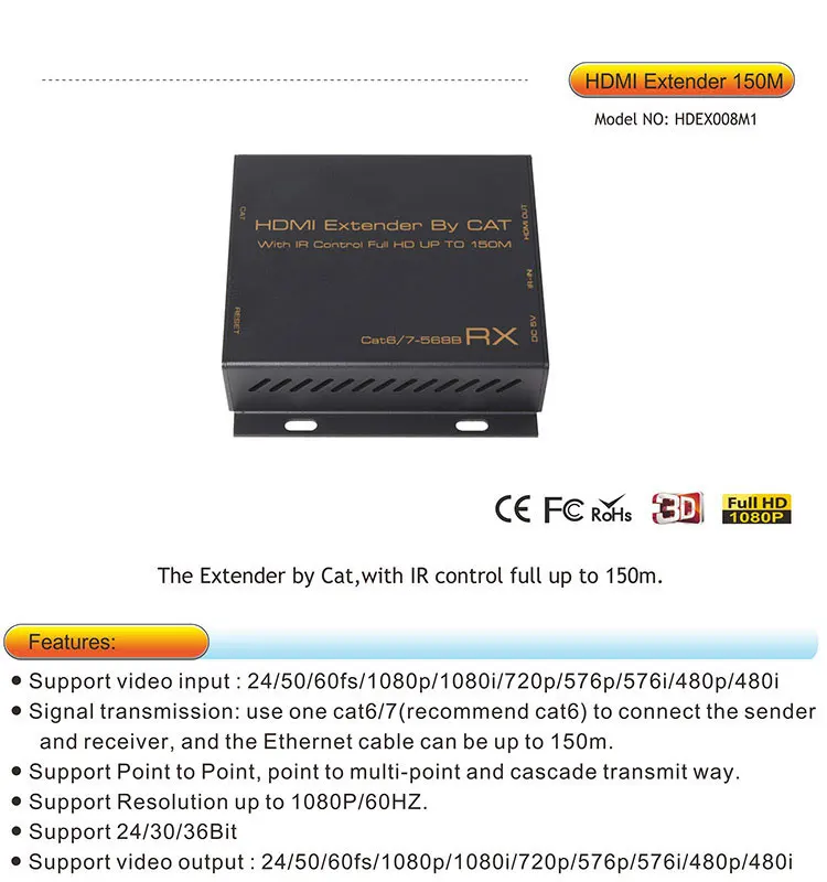 HDMI-Extender 150m 1.jpg