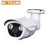 IP67 rtmp fiber optic 200w pixels smart poe small ip camera