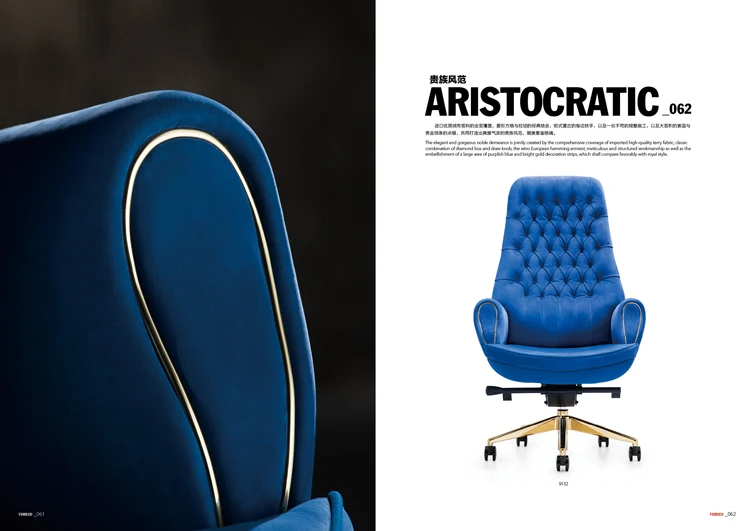 danish office chair,office staff chair,vip office chair