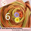Fancy Wool Yarn 100 % Merino Wool Super Bulky 22-23 Micron for Giant wool Blanket