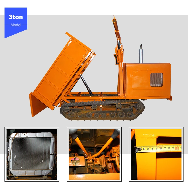 2 Ton Multi-function crawler transportation dump truck for loader.jpg