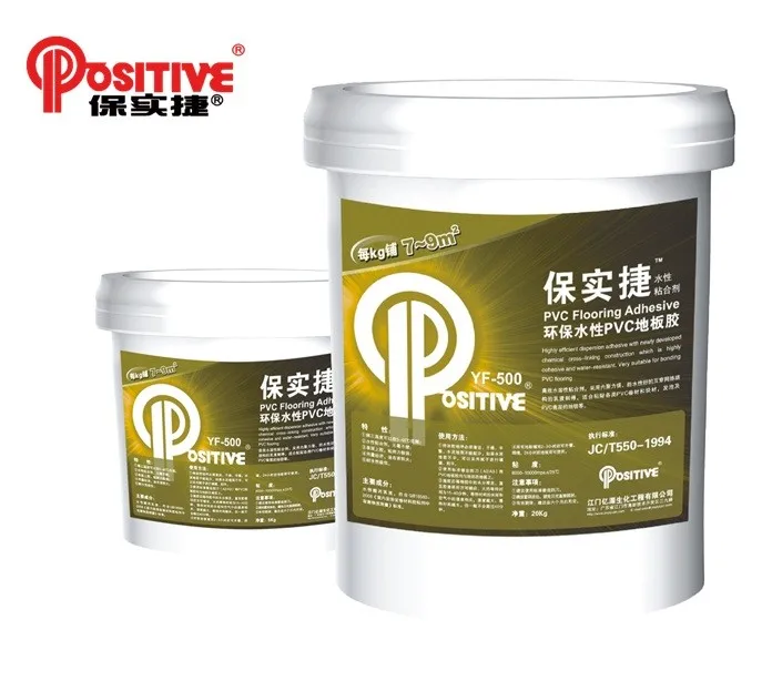 Strong Adhesive Pva White Glue For Glue For Pvc Floor Glue 20kg Buy