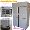 4-door restaurant kitchen fridge double temperature ranges commercial fridge