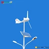 supply 200W solar&wind hybrid LED street light