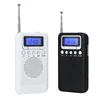 hot sale Best Reception and Longest Lasting Portable Pocket Digital AM/FM Radio with Alarm Clock Operated by 2 AAA Battery