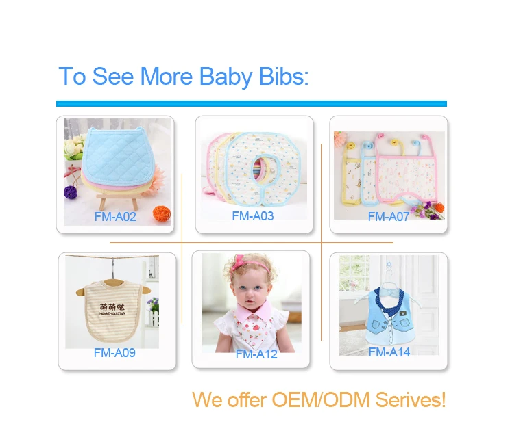 high quality baby product