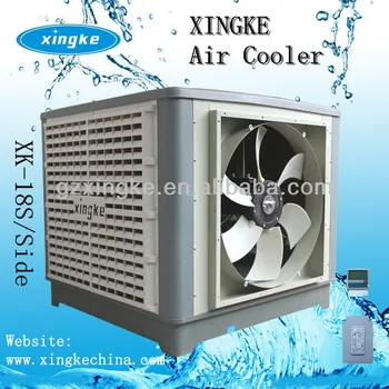 room cooling machine