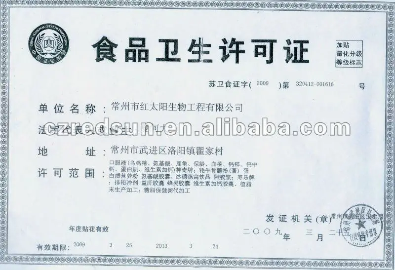 hahal certificate 2012.jpg