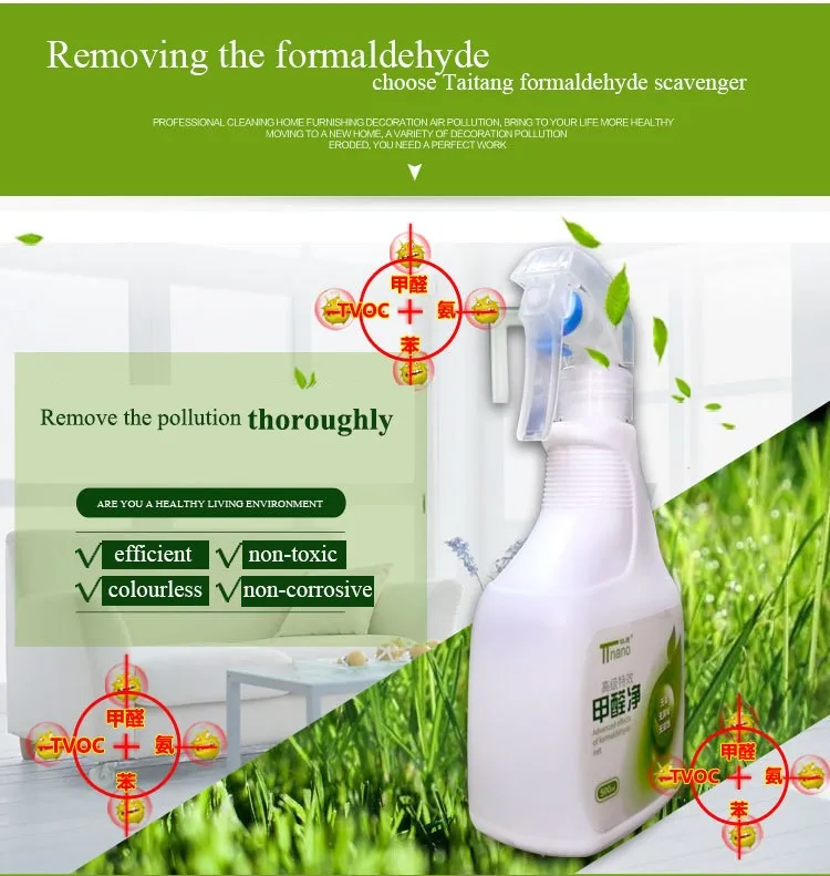 Formaldehyde Scavenger Air Sterilizer Freshener Spray For Furniture