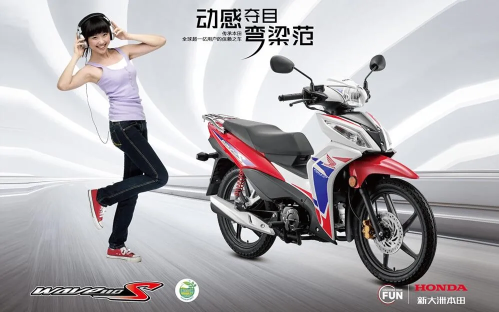 Brand New Honda Motorcycle Cub Wave 110s Blade Wave Rsf Wave110i Cub View Honda Cub Honda Product Details From Joylink Asia Limited On Alibaba Com