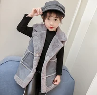 

Girls autumn and winter wool vest girls Korean fashion sleeveless vest thickening children suede jacket