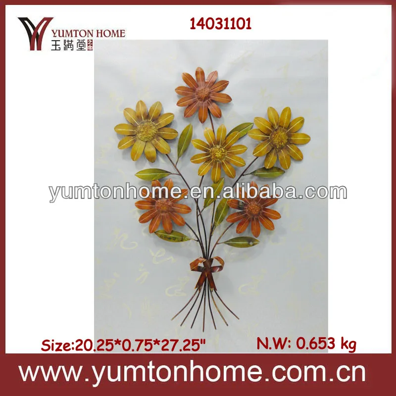 Metal wall art artificial sunflower14031101.jpg