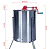 super 4 frames hand movement (HM) honey extractor