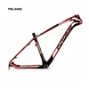 26 inches carbon fiber bicycle mountain bike frame