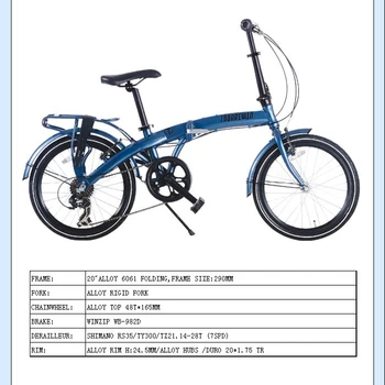 28 inch folding bike