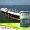 Antifouling Boat Marine Ship Bottom Anticorrosive asphalt marine ship primer