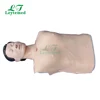 /product-detail/xc-404a-male-half-body-cpr-medical-training-manikin-60147334201.html