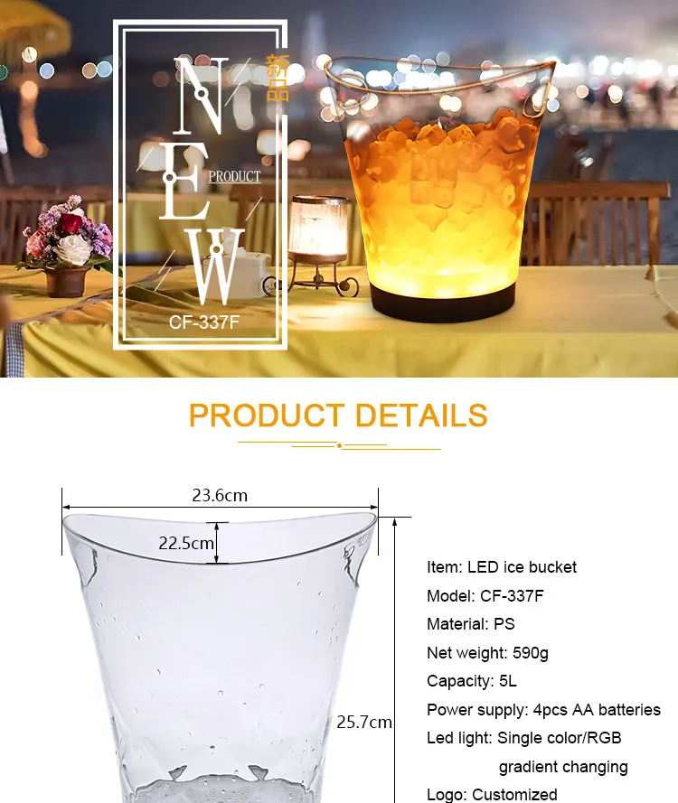 whisky ice bucket  (01)