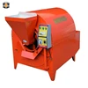 Gas heating 150kg/h automatic peanut roaster/almond roasting machine/grain roaster