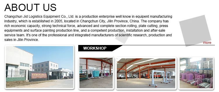 jida industrial storage (7)