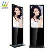43 Inch All In One pc Computer Floor Stand Totem Information Info Interactive Kiosk With Keyboard