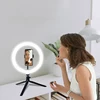 /product-detail/desktop-dimmable-led-ring-light-with-tripod-stand-for-makeup-live-broadcast-62180064265.html