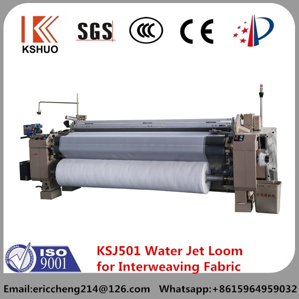 
KSW871 blackout fabric weaving water jet loom manufacturer in Surat 