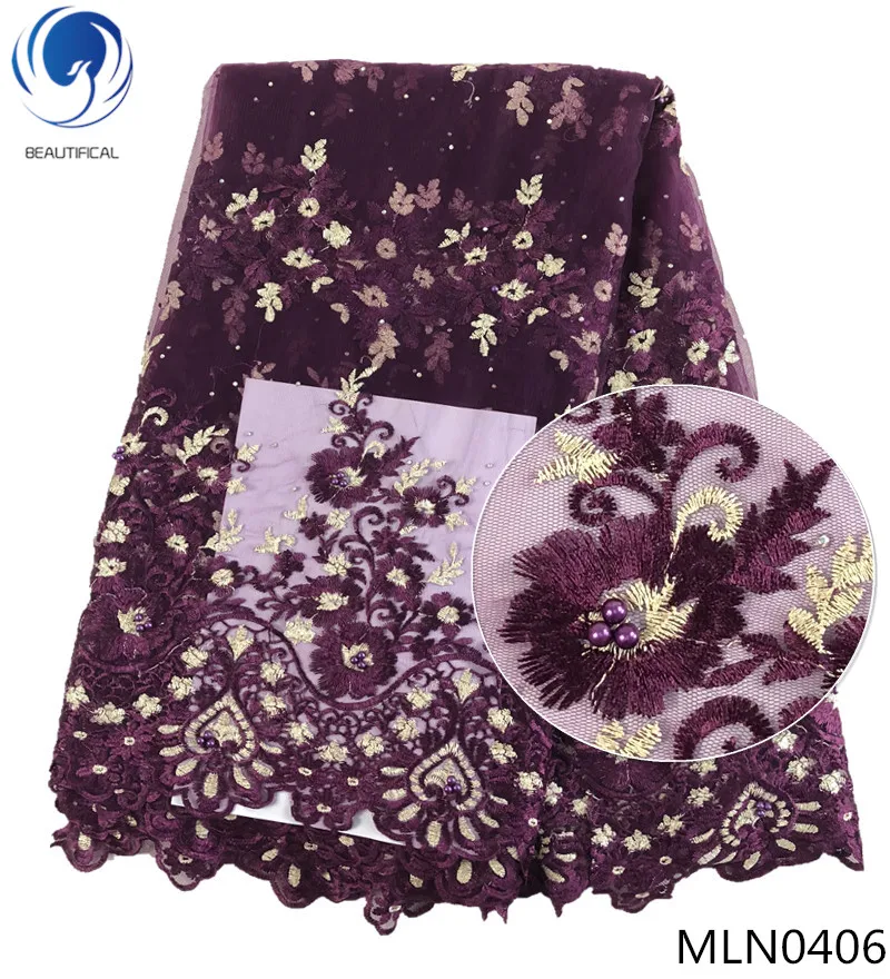 

Beautifical beaded cheap french fabric sample lace purple cotton tulle lace MLN04, Customized