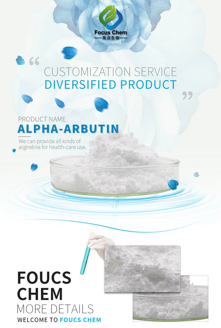 1.1  alpha-Arbutin.jpg