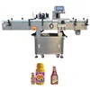 YB-LT100 Full automatic aerosol can labeling machine,wrap around automatic label machine big bottles