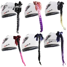 Различные цвета косы хвостик волос для большинства мотоциклов тусклый шлем кроме матового