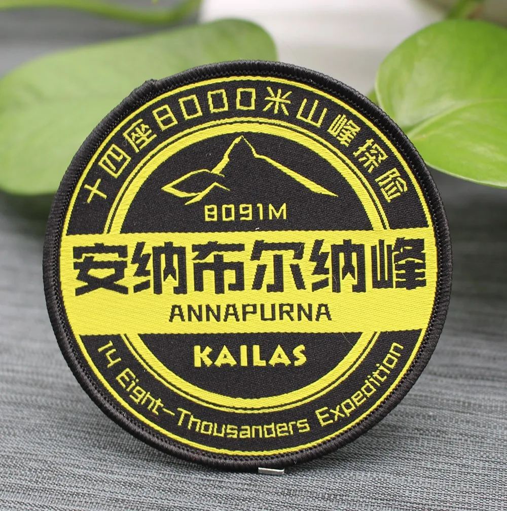 Custom high quality embroidery patch  buy custom embroidery patch Custom high quality embroidery patch  buy custom embroidery patch