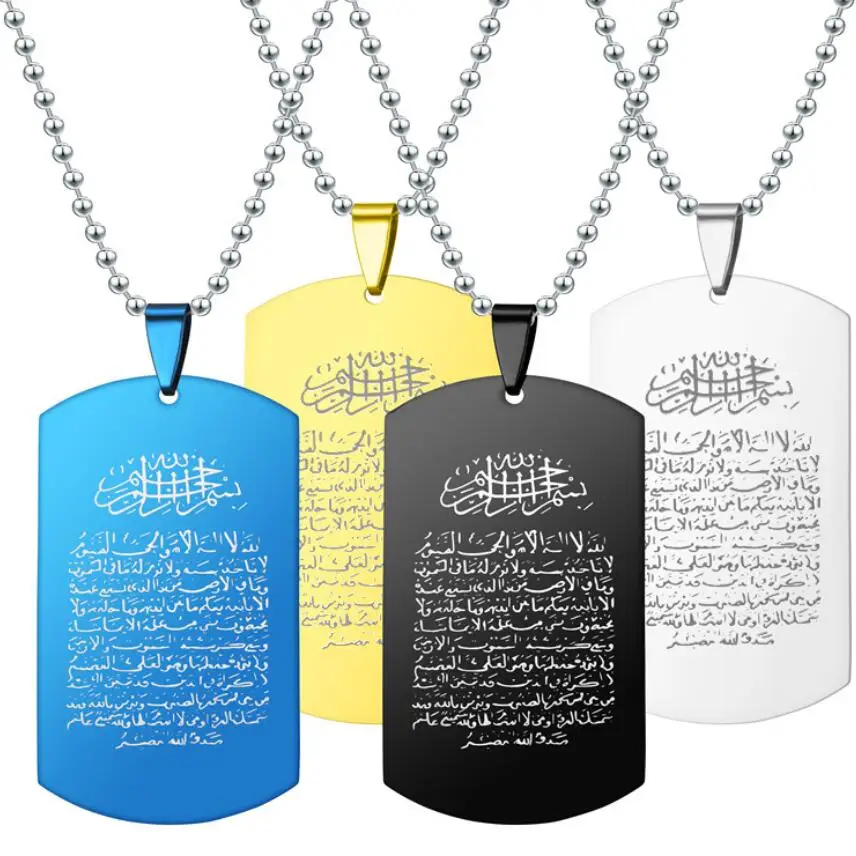 

Arabic sutra titanium steel pendant and stainless steel tag necklace