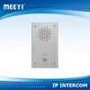 IP SIP Intercom Panel-Bank, police station, prison, hospital emergency intercom system