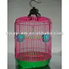 UW-PT-006 Round shaped pink wire pet cages for small birds living