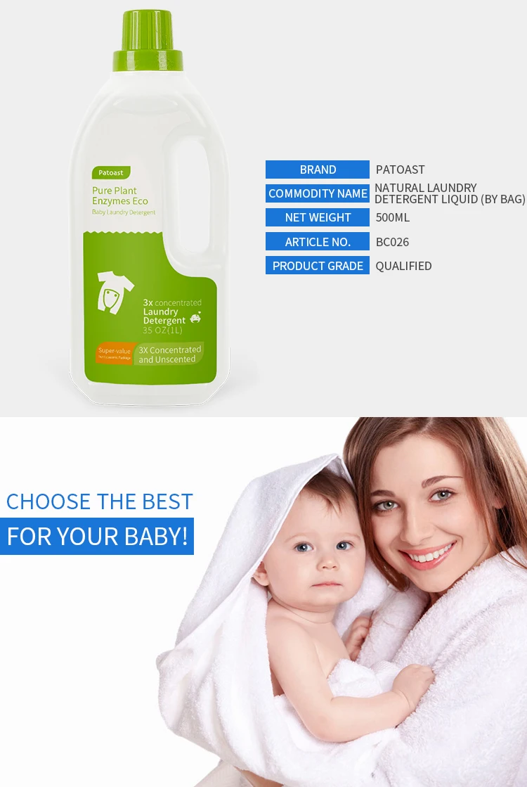 Original Ecology Safe Newborn Hypoallergenic Best Baby Laundry