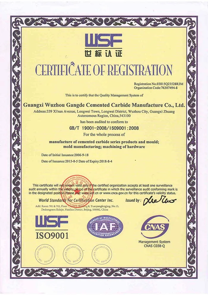 guangxi wuzhou gangde cemented carbide manufacture co., ltd.