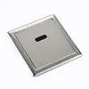 Promotional auto urinal flush with best quality and low price