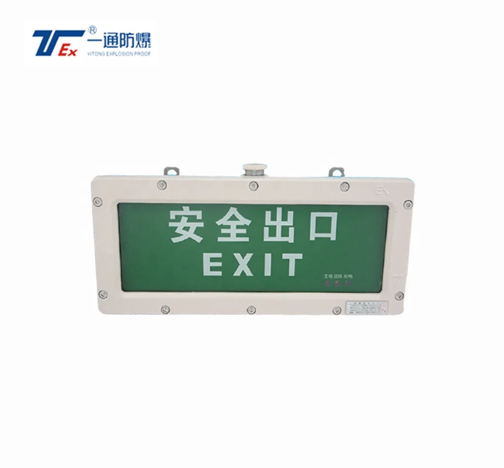 Explosion Proof Emergency Exit Light Led Flameproof Exit Light