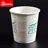 Sunkea printed beautiful hot sale disposable coffee paper cups