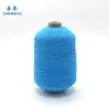 Latex thread spandex nylon polyester rubber covered yarn