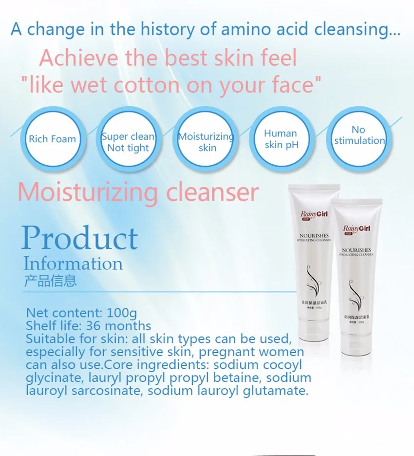 Aqua sodium lauroyl sarcosinate. Lovely Mimi Amino acid facial Cleanser. Amino acid clean Moisturizing Cleanser как пользоваться. Super Cleanse Nourish stimulate. Seline girl Amino acid facial Cleanser 复基 酸 洁 面 乳。 净会量:120ml как позавася.