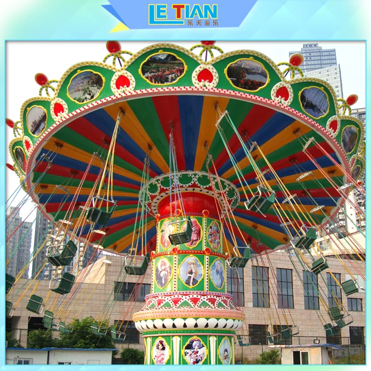 New China Kids Amusement Park Flying Chair Rides for sale