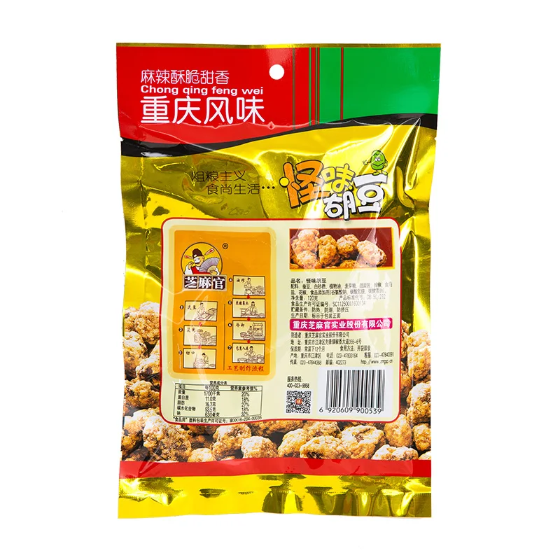 
Zhiamguan 120g Chinese Products Specialty Spicy Flavor Broad Bean 