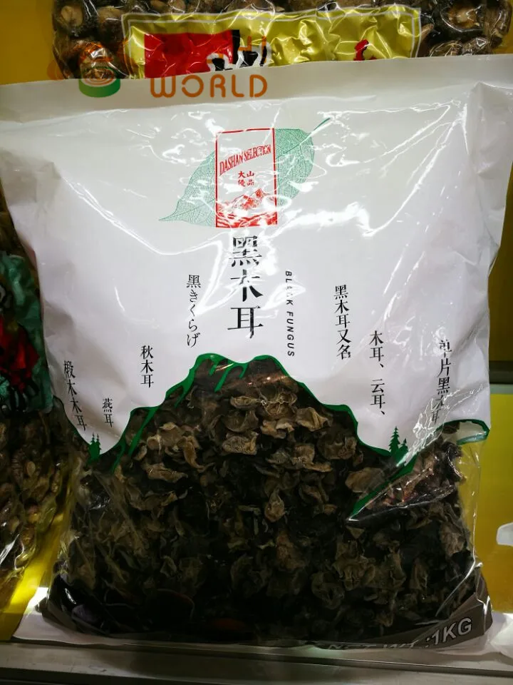 black fungus 1kg