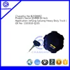 China auto ignition switch right door lock 1103010-Q205 B2FQ0002 for Heavy Duty Truck