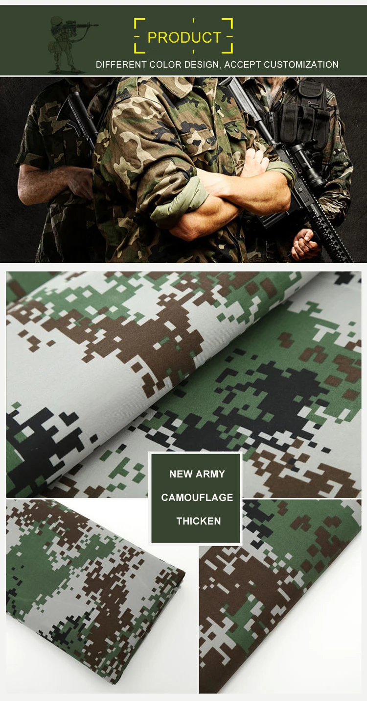 camouflage fabric (3).jpg