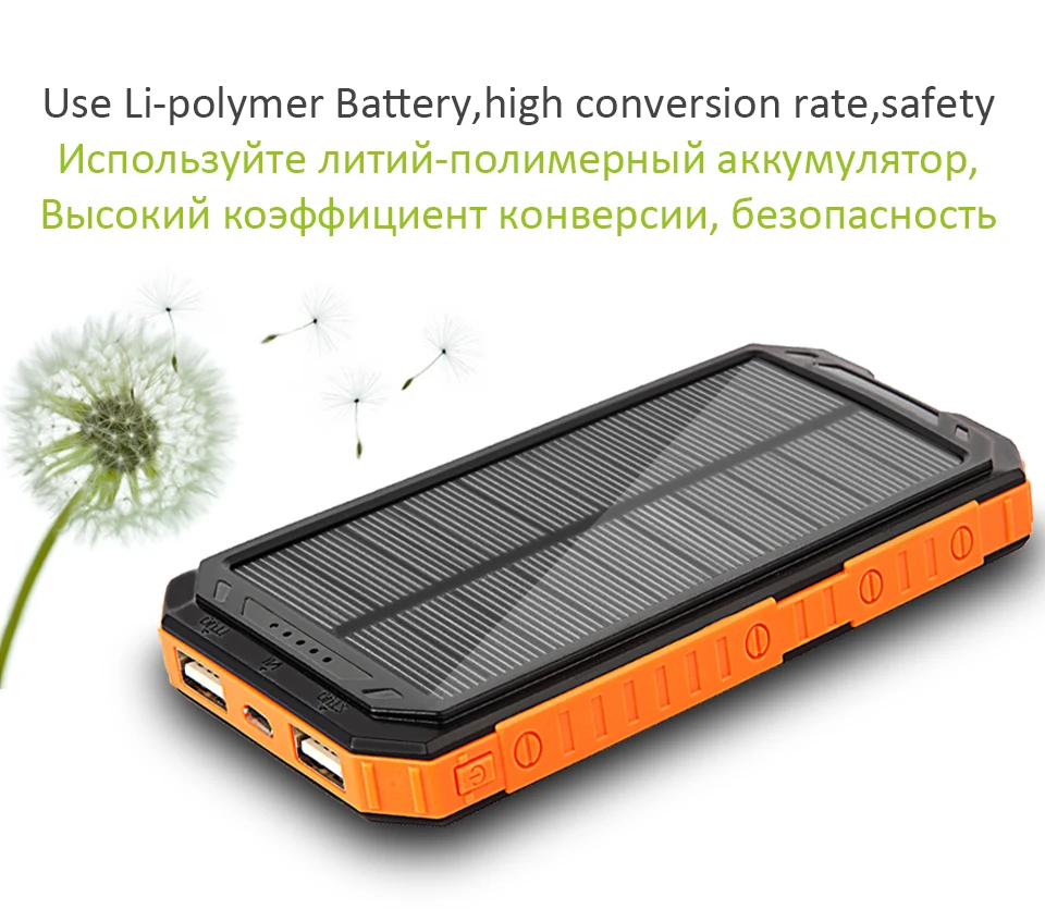 Solar power bank 24000mah mobile charger power bank battery for samsung - ANKUX.COM