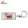 promotional gift metal aluminum keychain Wholesale Metal Souvenir Custom Keychain metal name sublimation blank keychain