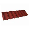 /product-detail/barbados-roof-tiles-metal-eaves-africa-colorful-metal-roofing-60803126082.html
